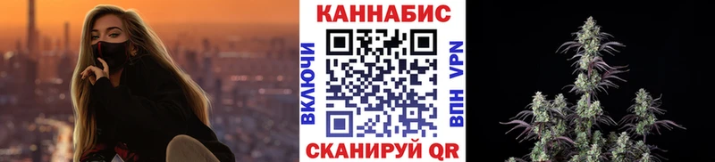 Купить закладку Конопля МЕТАДОН Меф мяу мяу СОЛЬ Топки