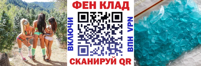 АМФЕТАМИН VHQ  Купить  Топки 