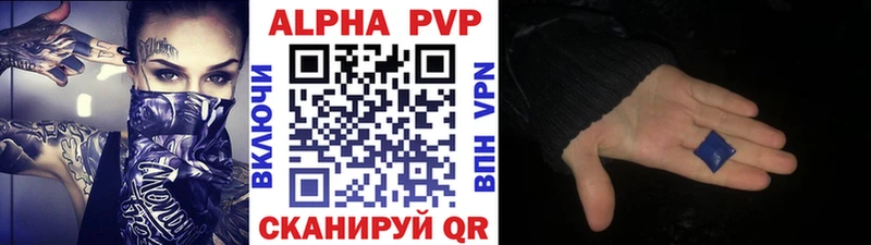 Купить закладки  Топки  Alfa_PVP VHQ 