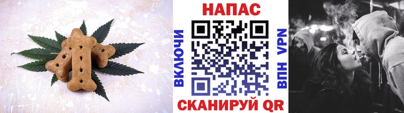 Печенье с ТГК марихуана  Купить  Топки 