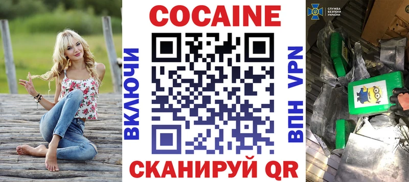 Купить  Топки  Cocaine FishScale 