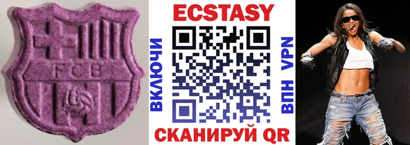 Экстази Cube  Купить закладки  Топки 