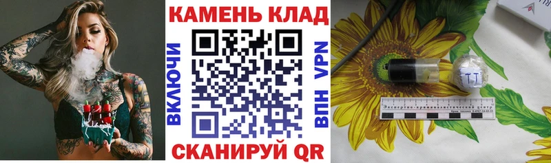 Купить где  Топки  ГАШ хэш 