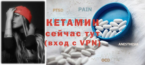 мет Нефтегорск