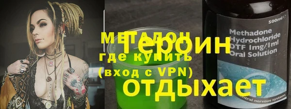 мефедрон VHQ Нея