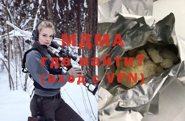 мет Нефтегорск