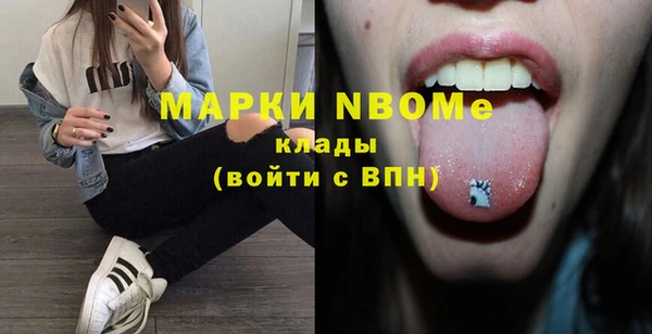 мдпв Нефтекумск