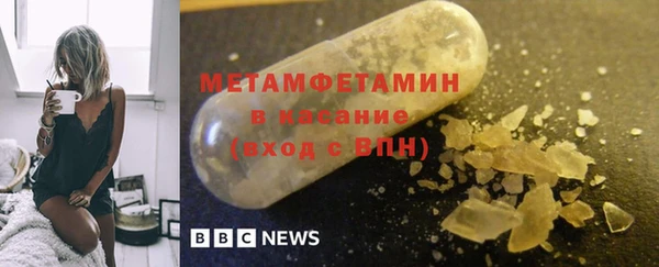 мет Нефтегорск