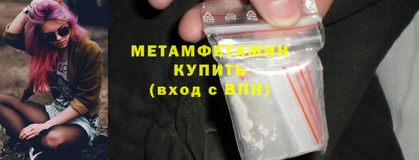 мет Нефтегорск