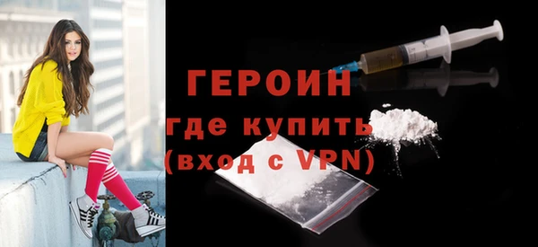 мет Нефтегорск