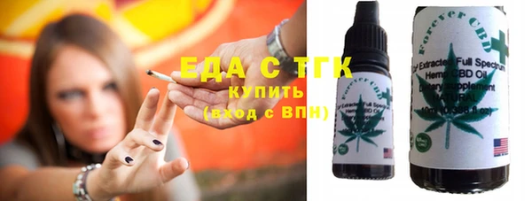 мет Нефтегорск