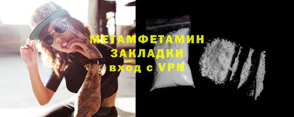 мет Нефтегорск
