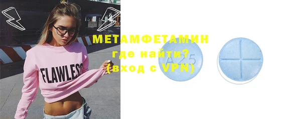 мдпв Нефтекумск