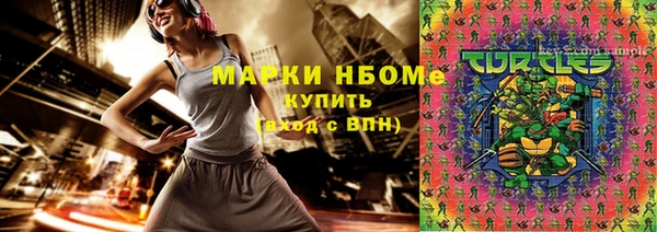 мет Нефтегорск