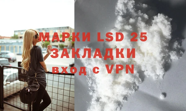 мефедрон VHQ Нея