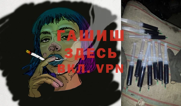 мет Нефтегорск