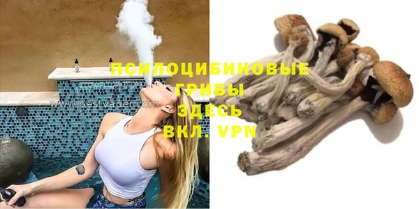 мет Нефтегорск