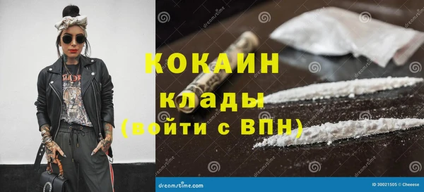 мефедрон VHQ Нея