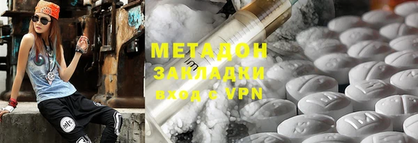мефедрон VHQ Нея
