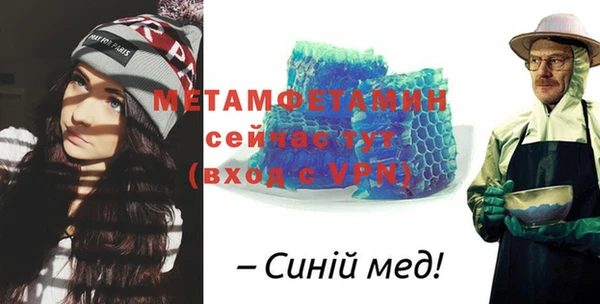 мефедрон VHQ Нея