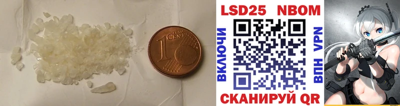 LSD-25 экстази кислота  Купить закладки  Топки 
