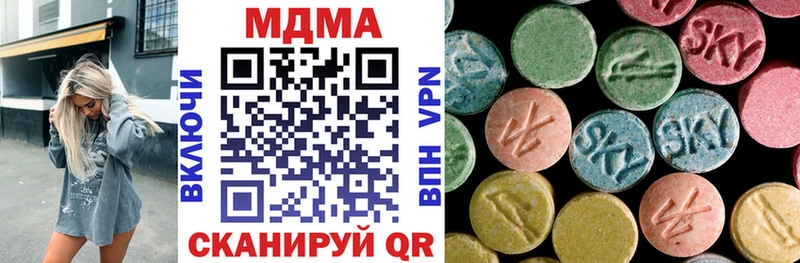 MDMA кристаллы Купить закладки Топки