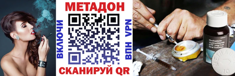 МЕТАДОН мёд Топки