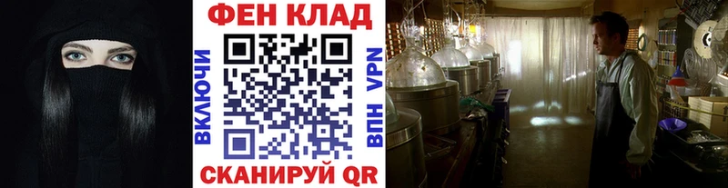 Метамфетамин кристалл  Купить где  Топки 