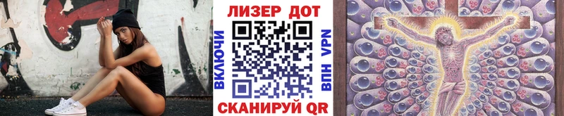 Марки 25I-NBOMe 1,5мг  Купить где  Топки 
